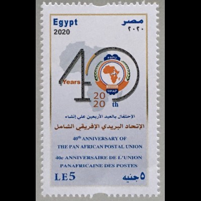 Ägypten Egypt 2020 Nr. 2645 40 Jahre Panafrikanische Postunion (PAPU)