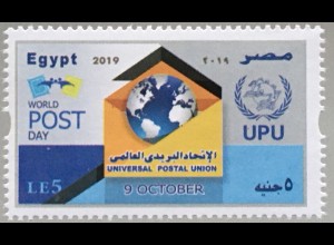Ägypten Egypt 2019 Nr. 2639 Weltposttag Postzustellung Postverkehr Briefe