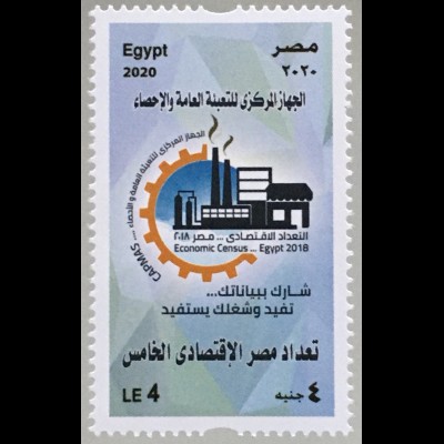 Ägypten Egypt 2020 Nr. 2648 Wirtschaftszählung Politik und Wirtschaft