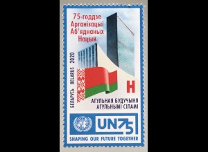 Weißrussland Belarus 2020 Nr. 1389 75 Jahre Vereinte Nationen UNO Jubiläum