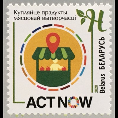 Weißrussland Belarus 2020 Nr. 1382 UNO-Kampagne für den Klimaschutz „ActNow“
