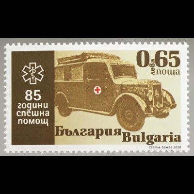 Bulgarien 2020 Nr. 5501 85 Jahre Notfallhilfe in Sofia Notfallversorgung
