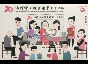 China Macau Macao 2020 Block 298 70 Jahre Frauenverband Macau Frauenrechte