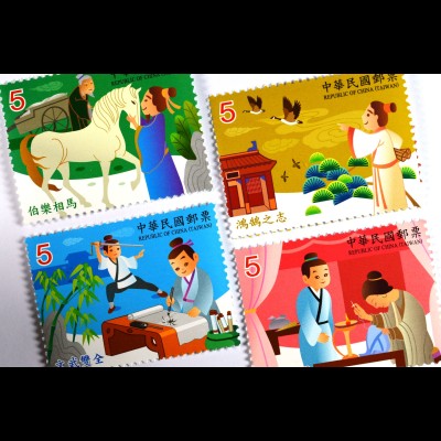 Taiwan Formosa 2015 Michel Nr. 3980-83 Chinesische Geschichten Redensarten