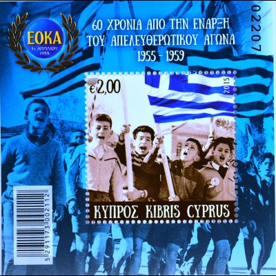 Zypern griechisch Cyprus 2015 Block 41 Unabhängigkeitskampf der EOKA