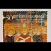 Makedonien 2007 Michel Nr. 433 150. Jahrestag der Heiligsprechung von Kyrillos