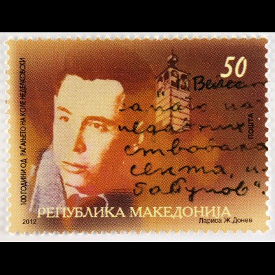 Makedonien 2012 Michel Nr. 644 100. Geburtstag von Kole Nedelkovski