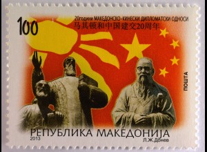 Makedonien 15.10.2013, Michel Nr. 670, 20 J. diplomatische Bez. mit der VR China