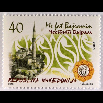Makedonien 30. Juli 2013, Michel Nr. 665, Islamisches Opferfest (Bayram)