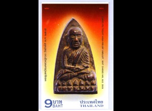 Thailand 2015 Michel Nr. 3454 B Amulett Luang Pu Thuat toller Prägedruck