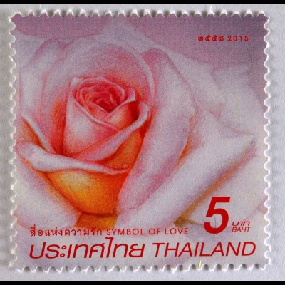 Thailand 2015, MiNr. 3464, Valentinstag - Rose "Prinzessin Sirindhorn"