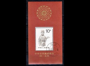 VR China 1989 Michel Block Nr. 50 gestempelt Nationale Briefmarkenausstellung