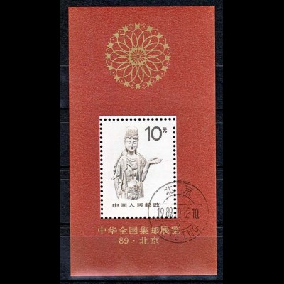 VR China 1989 Michel Block Nr. 50 gestempelt Nationale Briefmarkenausstellung