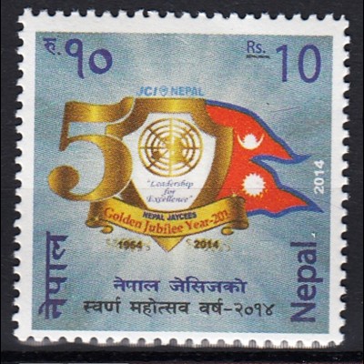 Nepal 2014 Michel Nr. 1144 Jubiläum Jaycees