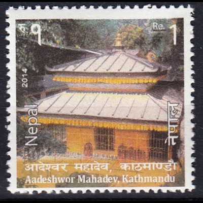 Nepal 2014 Michel Nr. 1135 Adeshwor Mahadev