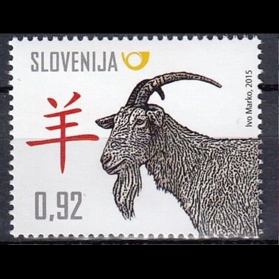 Slowenien Slovenia 2015 Michel Nr. 1134 Chinesisches Neujahr Jahr der Ziege