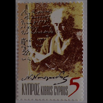 Zypern griechisch Cyprus 2006, Michel Nr. 1086, 50. Todestag v. Nicos Nicolaides