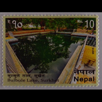 Nepal 2015 Michel Nr. 1172 Bulbule Lake Surkhet
