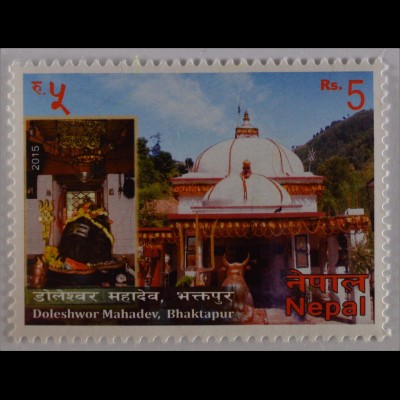 Nepal 2015 Michel Nr. 1168 Doleshwor Mahedev