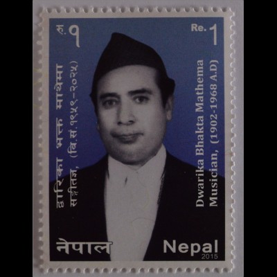 Nepal 2015 Michel Nr. 1163 Dwarika Bhakta Mathema