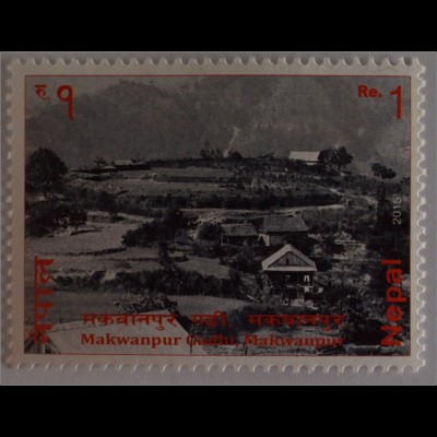 Nepal 2015 Michel Nr. 1165 Makawanpur Gadhi